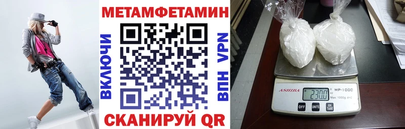 АМФЕТАМИН 97% Ковров