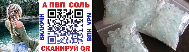 Alfa_PVP СК КРИС Ковров