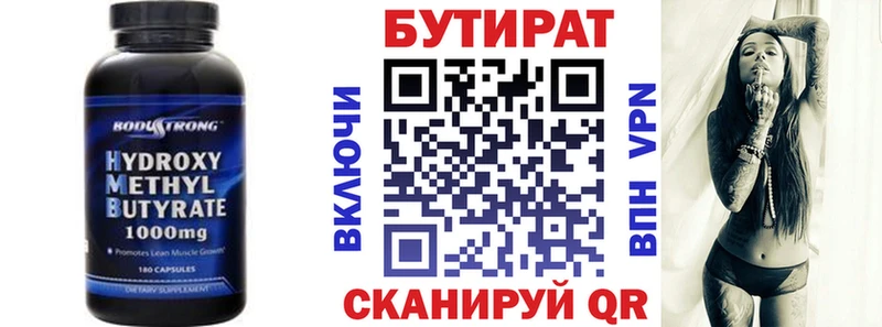 БУТИРАТ буратино  как найти наркотики  Ковров 