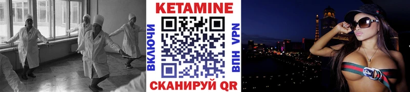 Кетамин ketamine наркота Ковров