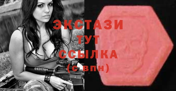 стафф Балашиха