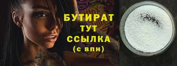 тгк Абинск
