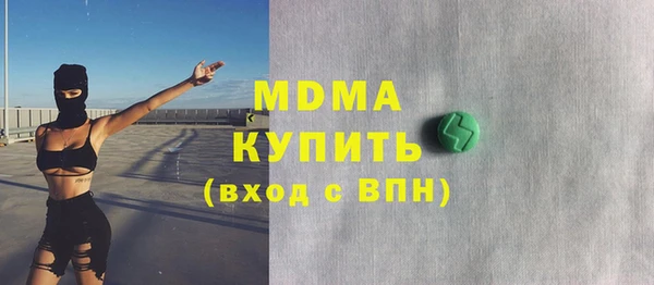 шишки Лихославль