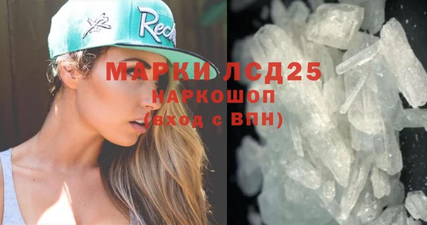 тгк Абинск