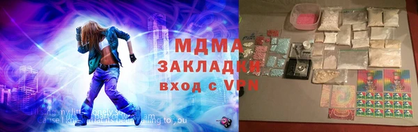 трава Абаза
