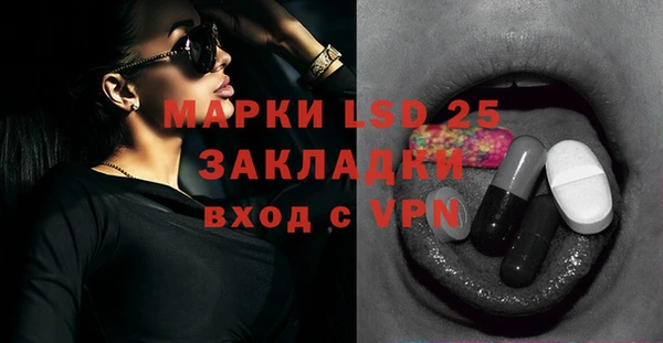 mdpv Абдулино