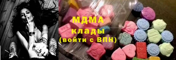 трава Абаза