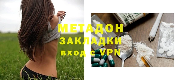 трава Абаза