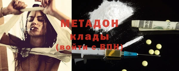 mdpv Абдулино