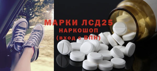 кокаин Лиски