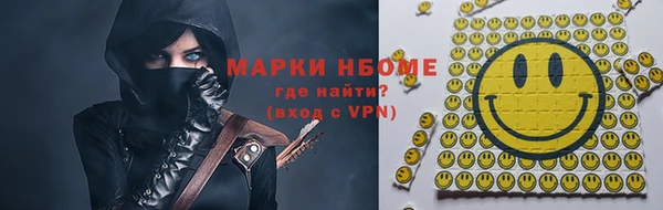 тгк Абинск