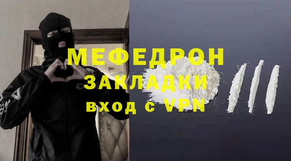 mdpv Абдулино