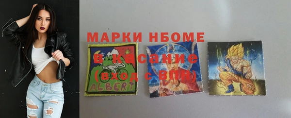 шишки Лихославль