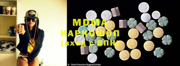 тгк Абинск