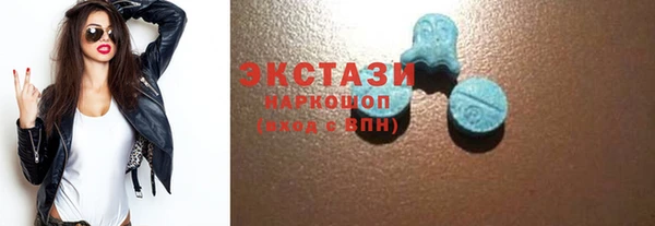 тгк Абинск