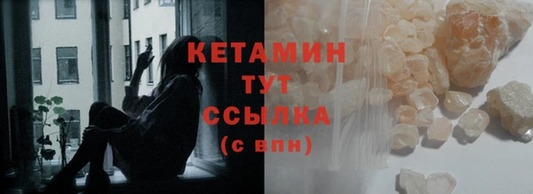 кокаин Лиски