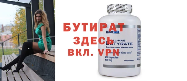 трава Абаза