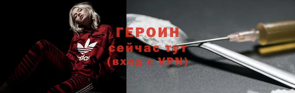 кокаин Лиски