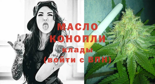 тгк Абинск