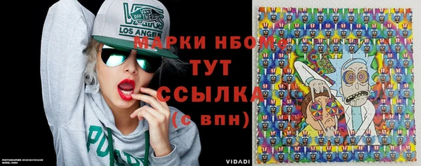 трава Абаза