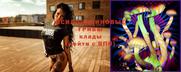 кокаин Лиски