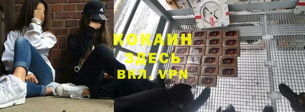 mdpv Абдулино