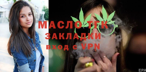 тгк Абинск