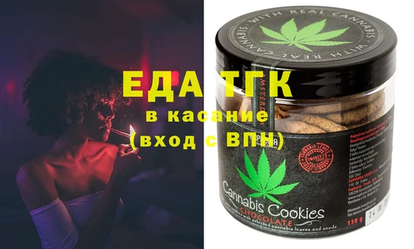 тгк Абинск