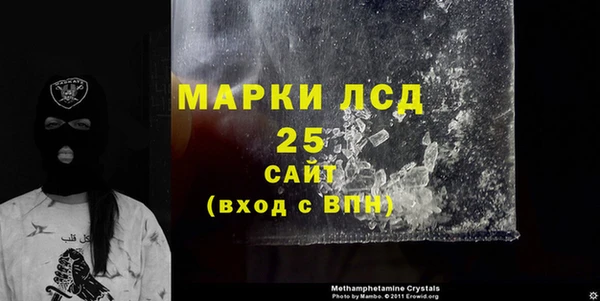 mdpv Абдулино