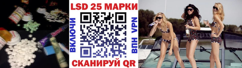hydra как зайти  Ковров  Лсд 25 экстази кислота  продажа наркотиков 