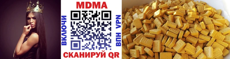 ОМГ ОМГ зеркало  Ковров  МДМА crystal 