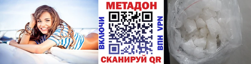 магазин    Ковров  МЕТАДОН мёд 