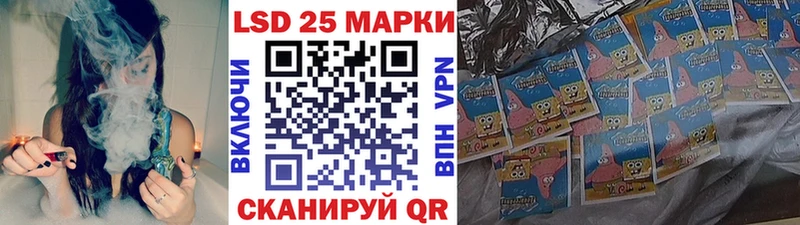 Марки 25I-NBOMe 1,8мг  Ковров 
