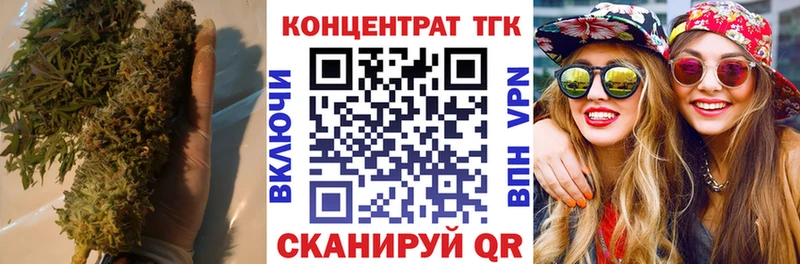 Дистиллят ТГК концентрат  Ковров 